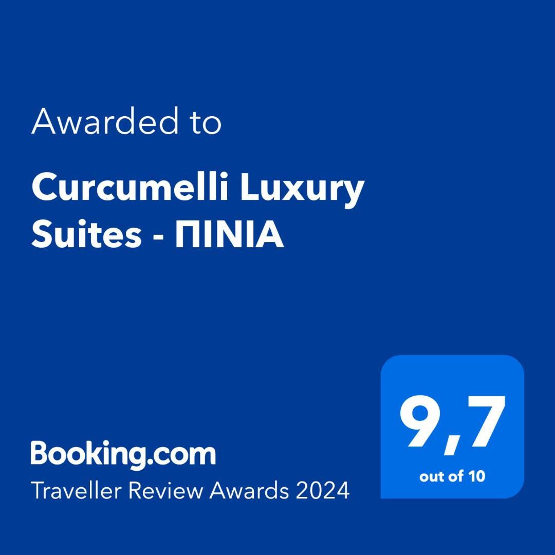 Curcumelli Luxury Suites - Πινια Corfu  Eksteriør billede